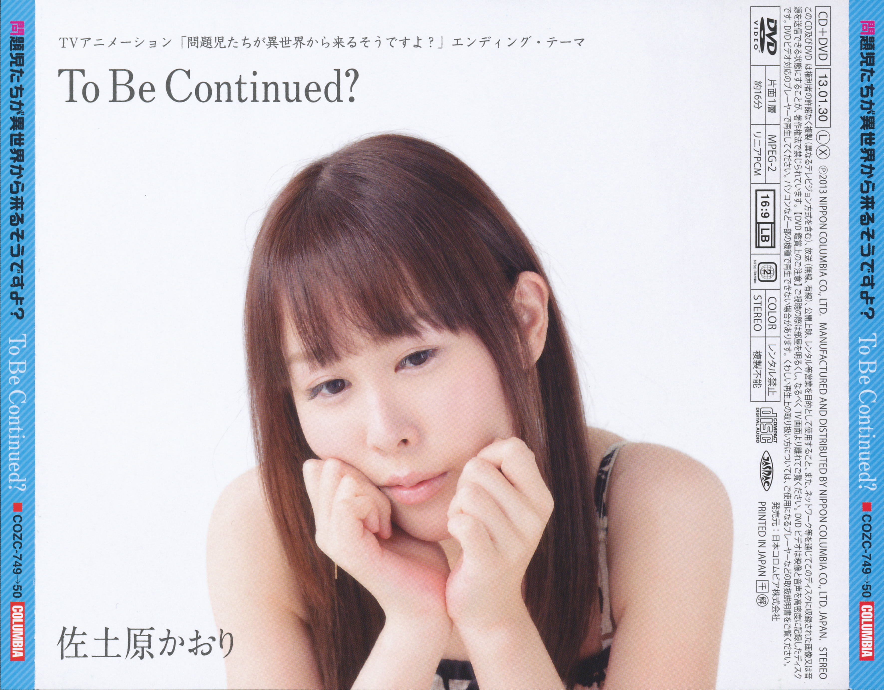Case Cover Back Outer.jpg